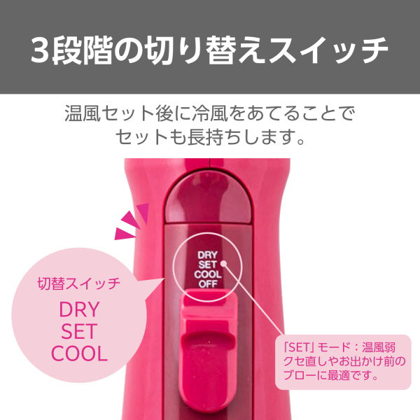 TESCOM Negative Ion Curl Dryer TC200B-P (Pink)