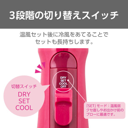TESCOM Negative Ion Curl Dryer TC200B-P (Pink)