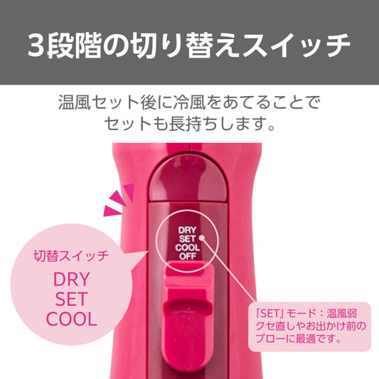 TESCOM Negative Ion Curl Dryer TC200B-P (Pink)