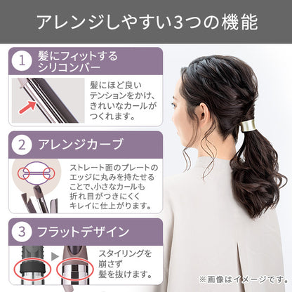 TESCOM Protect Ion 2-Way Steam Hair Iron TW752A-C (Cotton Beige)
