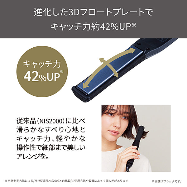 TESCOM Professional Arrange Iron NIS300A-H (Smoky Gray)