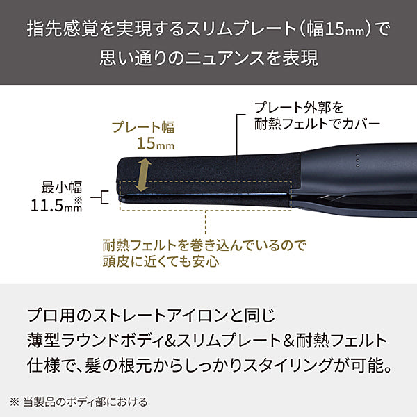 TESCOM Professional Arrange Iron NIS300A-K (Black)