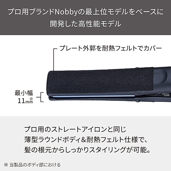 TESCOM Professional Protect Ion Straight Iron NIS500A-K (Black)