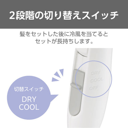 TESCOM Hair Dryer TD105B-W (White)