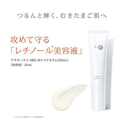 Doctor K ABC-G Repair Serum, 25ml, Moisturizing, Herbal Rose