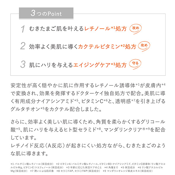 Doctor K ABC-G Repair Serum, 25ml, Moisturizing, Herbal Rose