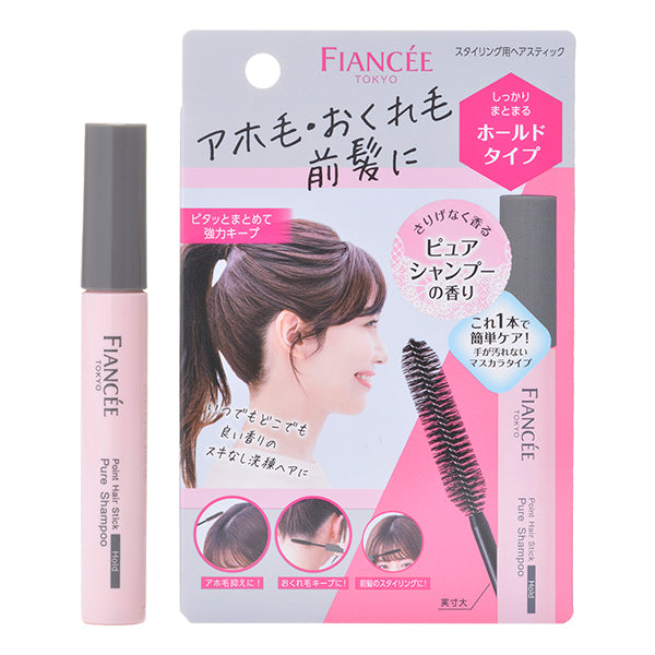 FIANCEE Point Hair Stick Hold (Pure Shampoo), 10ml