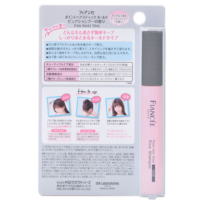 FIANCEE Point Hair Stick Hold (Pure Shampoo), 10ml