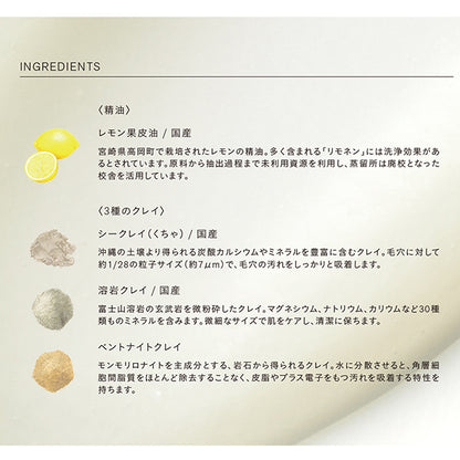 THREE Balancing Cleansing Balm, 90g