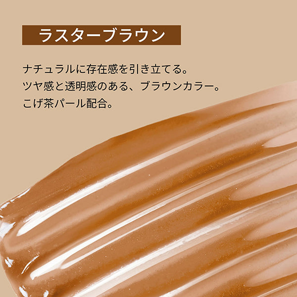 ETTUSAIS Eye Edition (Lash Top Coat), 02 Luster Brown, 5.5g, Fragrance-free