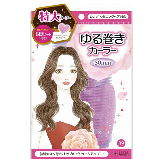 Flulifuari Loose Wave Curler 50mm