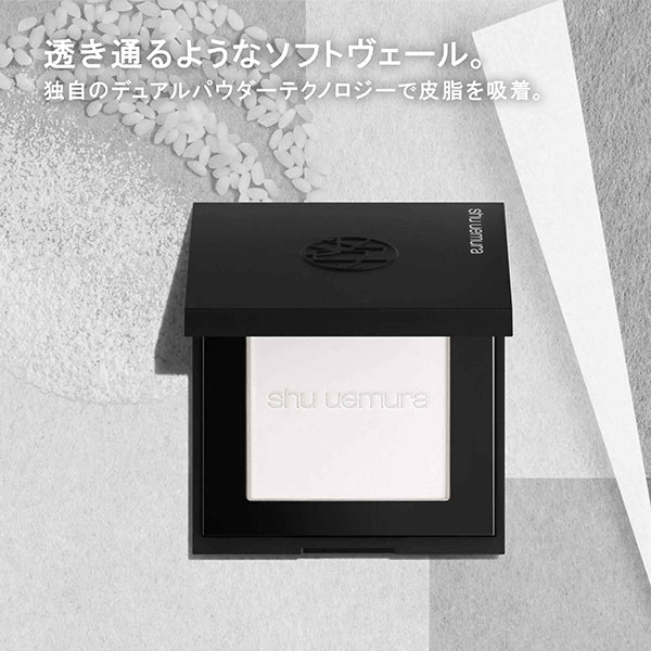 Unlimited washi veil setting powder, colorless, 10g (Refill)