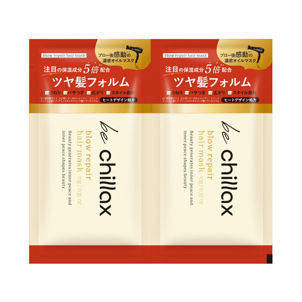 be chillax Blow Repair Hair Mask 2-Day Trial, 10g + 10g