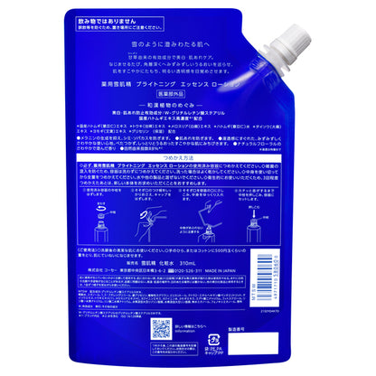 Medicated Sekkisei Brightening Essence Lotion (Refill), 310ml