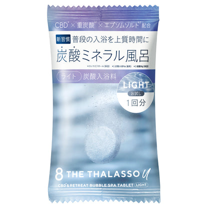 Eight the Thalasso You Shampoo & Hair Treatment Tablet Bath Additive, 475ml + 475ml + 40g, Bright and refreshing neroli scent