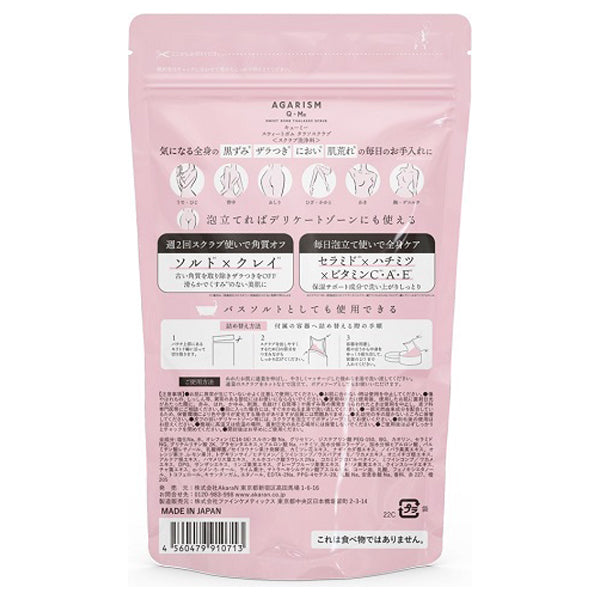 AGARISM Q+Me Sweet Bomb Thalasso Scrub Refill, 360g