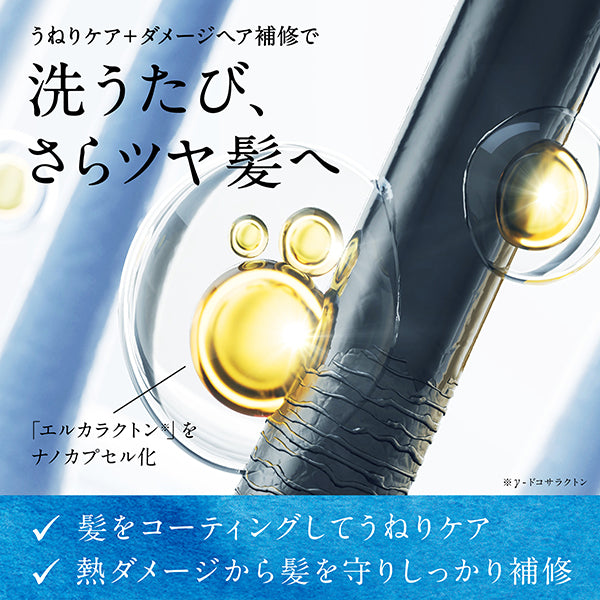 Core Beauty Cream Shampoo Trial (2 × 10g)
