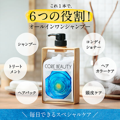 Cream shampoo, 450g, Fresh lemon and gentle tea scent