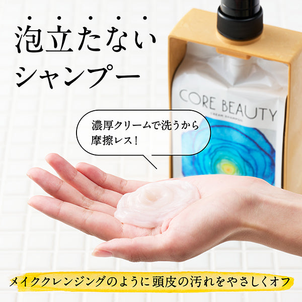 Cream shampoo, 450g, Fresh lemon and gentle tea scent