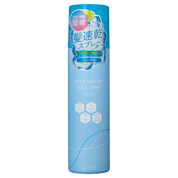 SQUSE ME Quick Hair Dry Cool Spray (Cool Citrus Scent), 250g