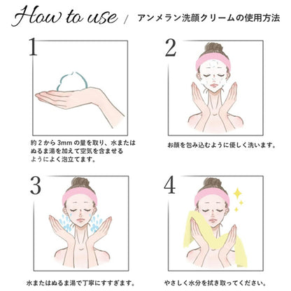 Facial cleansing cream, 40g x 2 packs