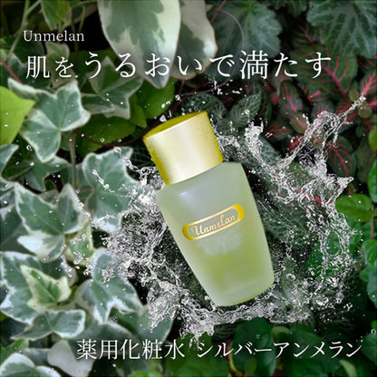 Silver Ammelant, 30ml