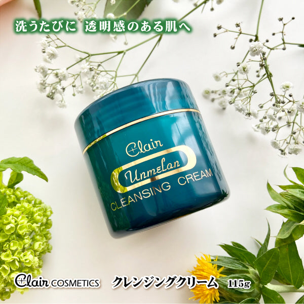 Cleansing cream, 115g