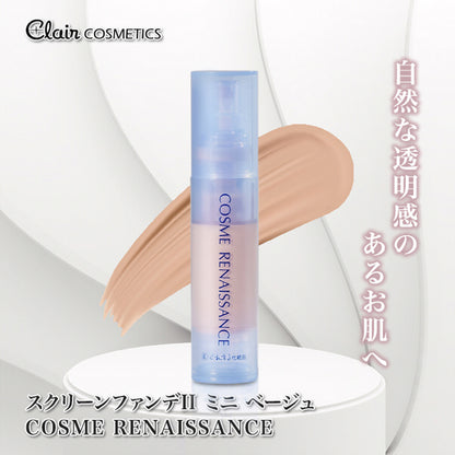 αα Screen Foundation II, SPF20, Beige, 10g (Mini)