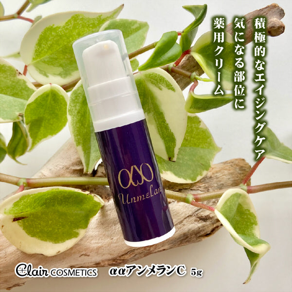 αα Ammelan C, 5g (mini size)