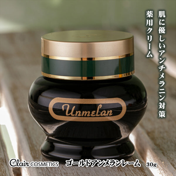 Gold Ammelantream, 30g