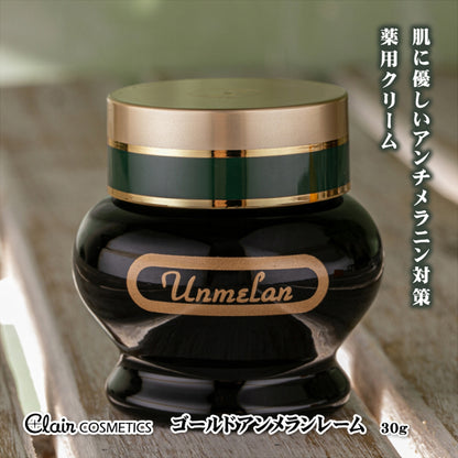 Gold Ammelantream, 30g