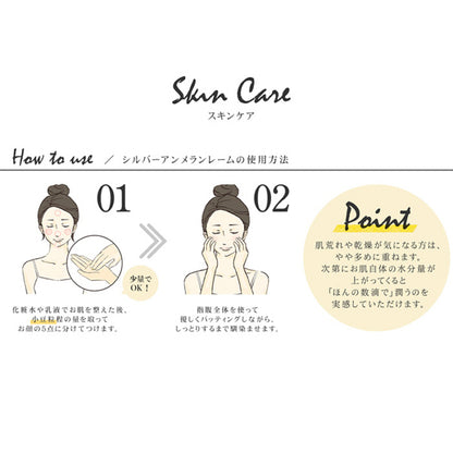 Silver Ammelantreme, 25g