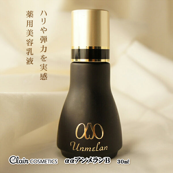 Claircos αα Anmelan B, 30ml