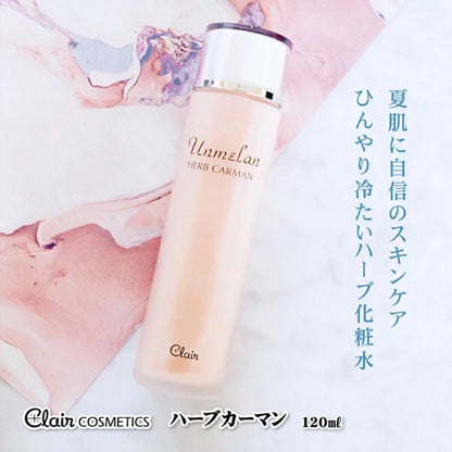 Ammelan Herb Carman, 120ml