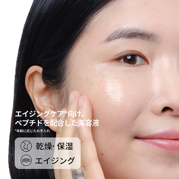 The Ordinary Multi-Peptide + HA Serum, 60ml