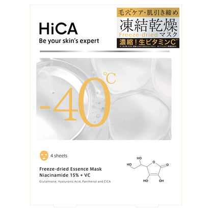 HiCA Freeze-Dried Essence Mask (Niacinamide 15% + VC), 4 sheets