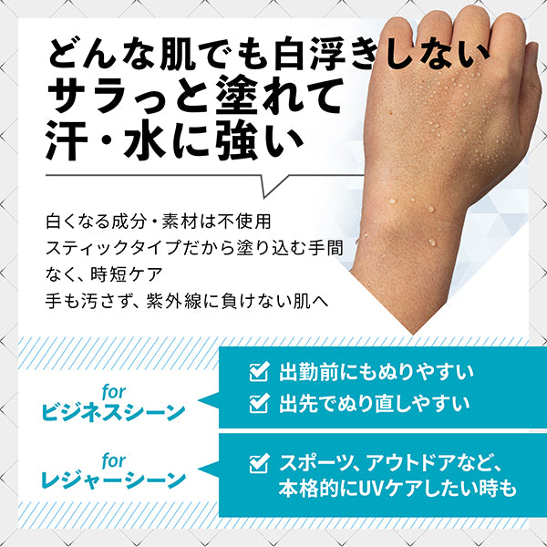 VIR TOKYO Sun Stick UV S SPF50+ PA++++, 18g