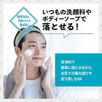 VIR TOKYO Sun Stick UV S SPF50+ PA++++, 18g