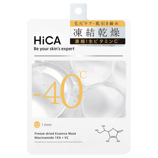HiCA Freeze-Dried Essence Mask (Niacinamide 15% + VC), 1 sheet