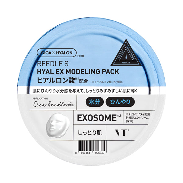 VT Reedle S Hyal EX Modeling Pack, 25g