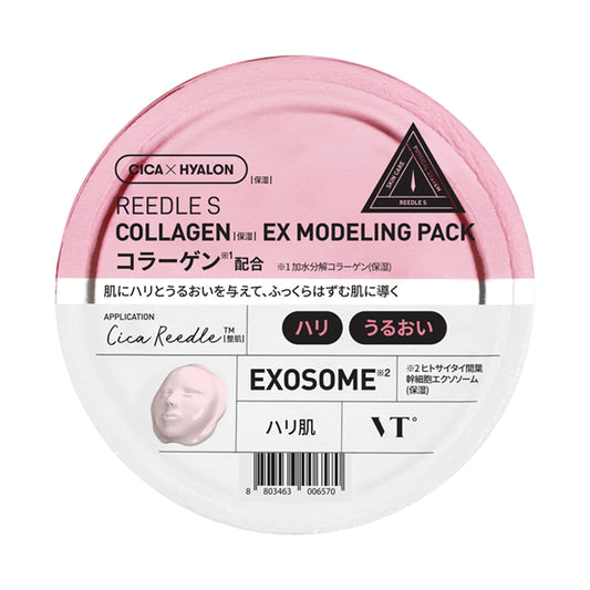 VT Reedle S Collagen EX Modeling Pack, 25g