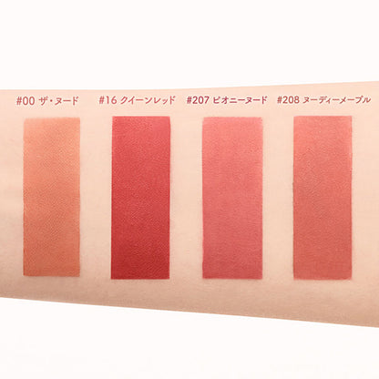 JOOCYEE Velvet Serum Rouge, 16 Queen Red, 3.2g