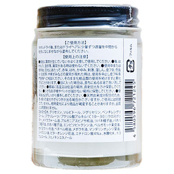 O Skin&Hair O. Gelm, 110g