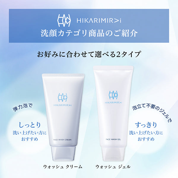 HIKARIMIRAI Wash Gel Fresh (Damask Rose)