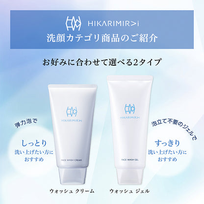 HIKARIMIRAI Wash Gel Fresh (Damask Rose)