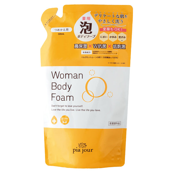 pia jour Woman Body Foam Refill (Bergamot Moon), 320ml