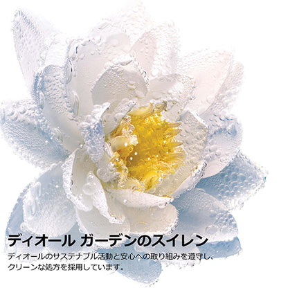 Dior Point Makeup Remover Purifian N, 125ml