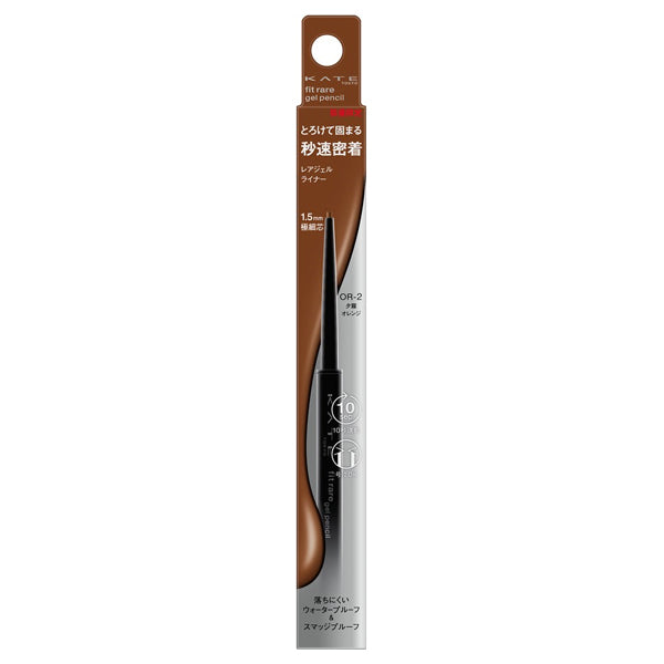 KATE Limited Rare Fit Gel Pencil N (OR-2)