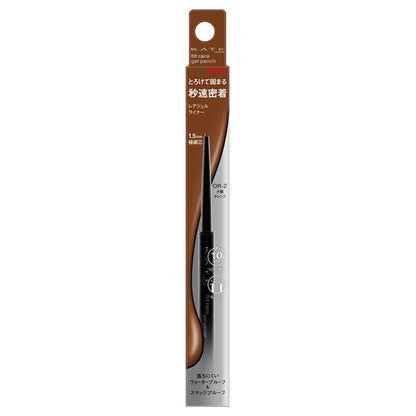 KATE Limited Rare Fit Gel Pencil N (OR-2)