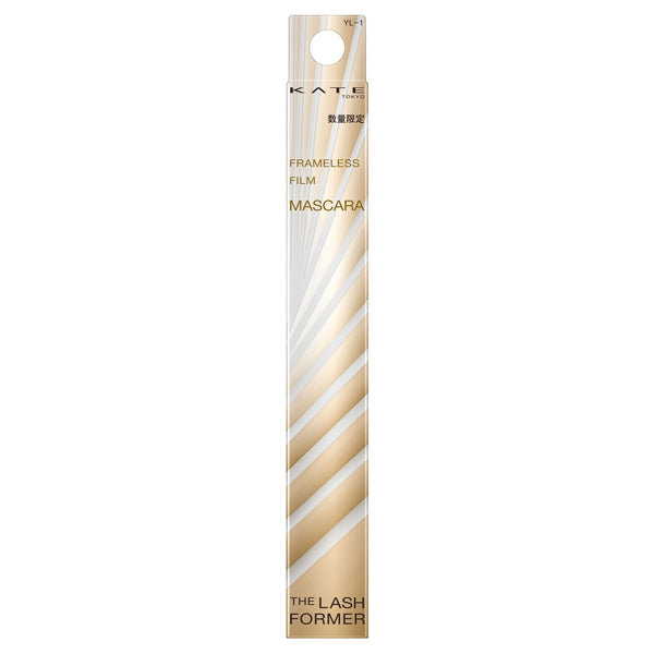 KATE Limited Frameless Film Mascara (YL-1)